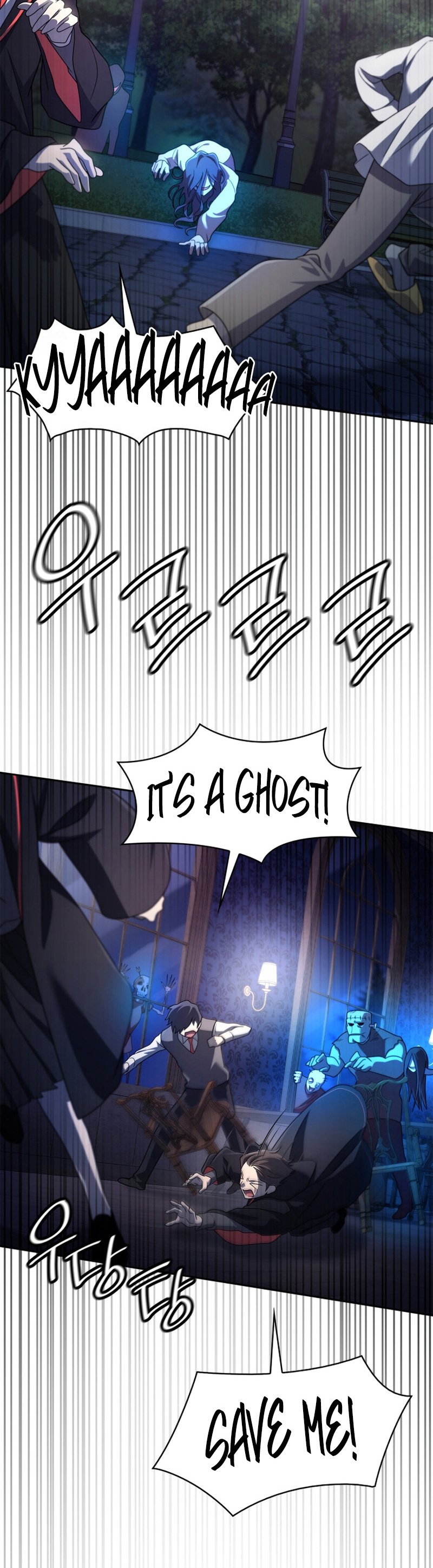 Infinite Mage, Chapter 58 image 06